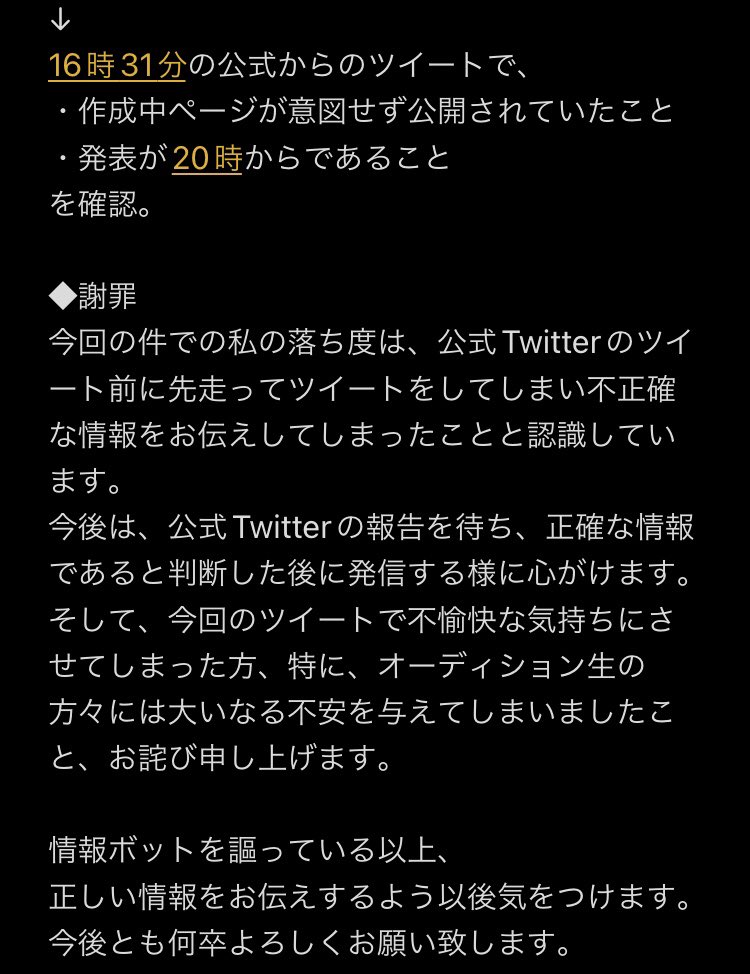 ねこ コレリス Necokore Twitter
