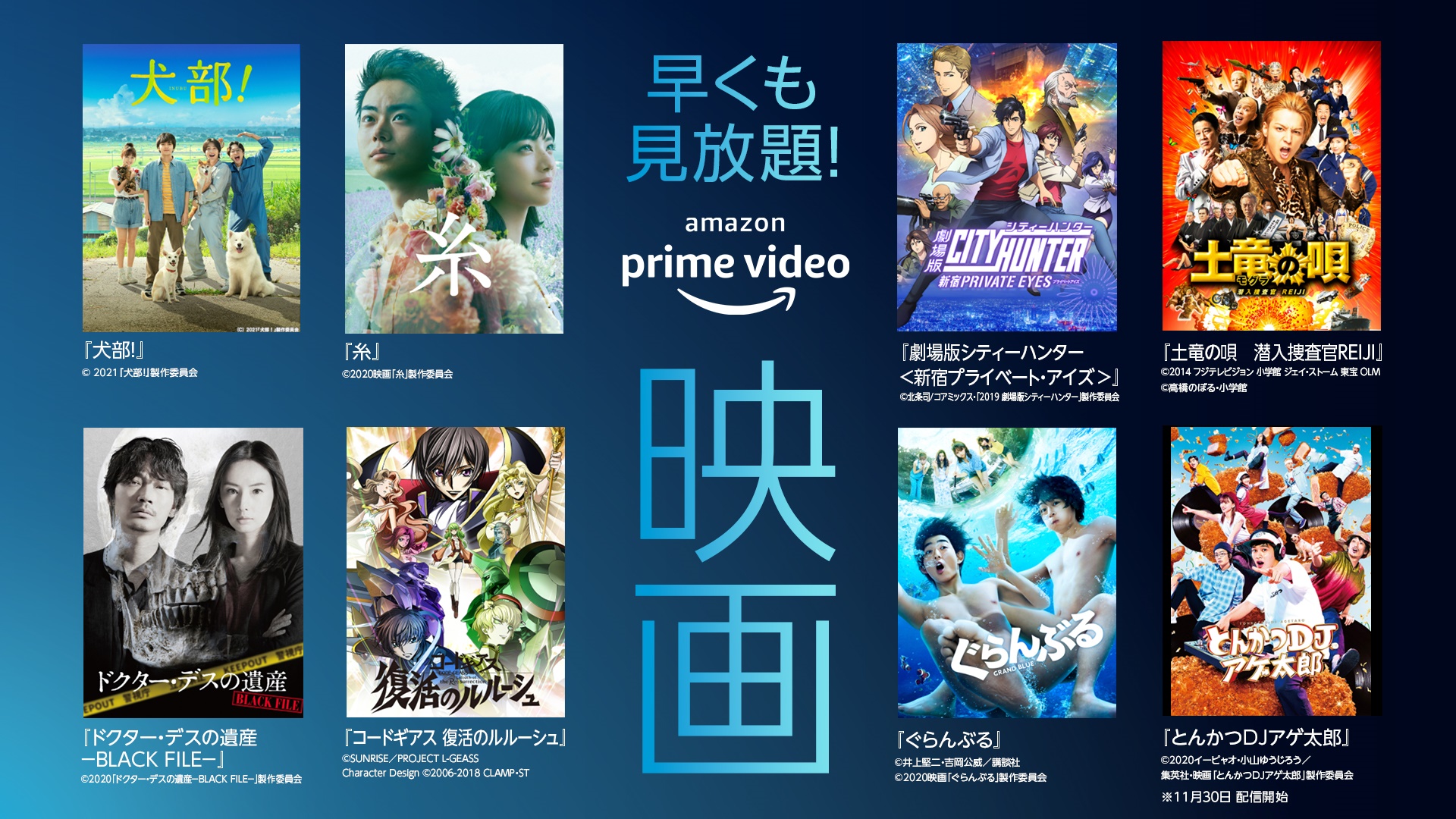Prime Video プライムビデオ 話題の映画が続々と追加 配信したての映画をチェック 月額500円でたくさんの 映画が見放題 Amazonプライムビデオ で映画を楽しもう T Co Zqfboarwak Twitter