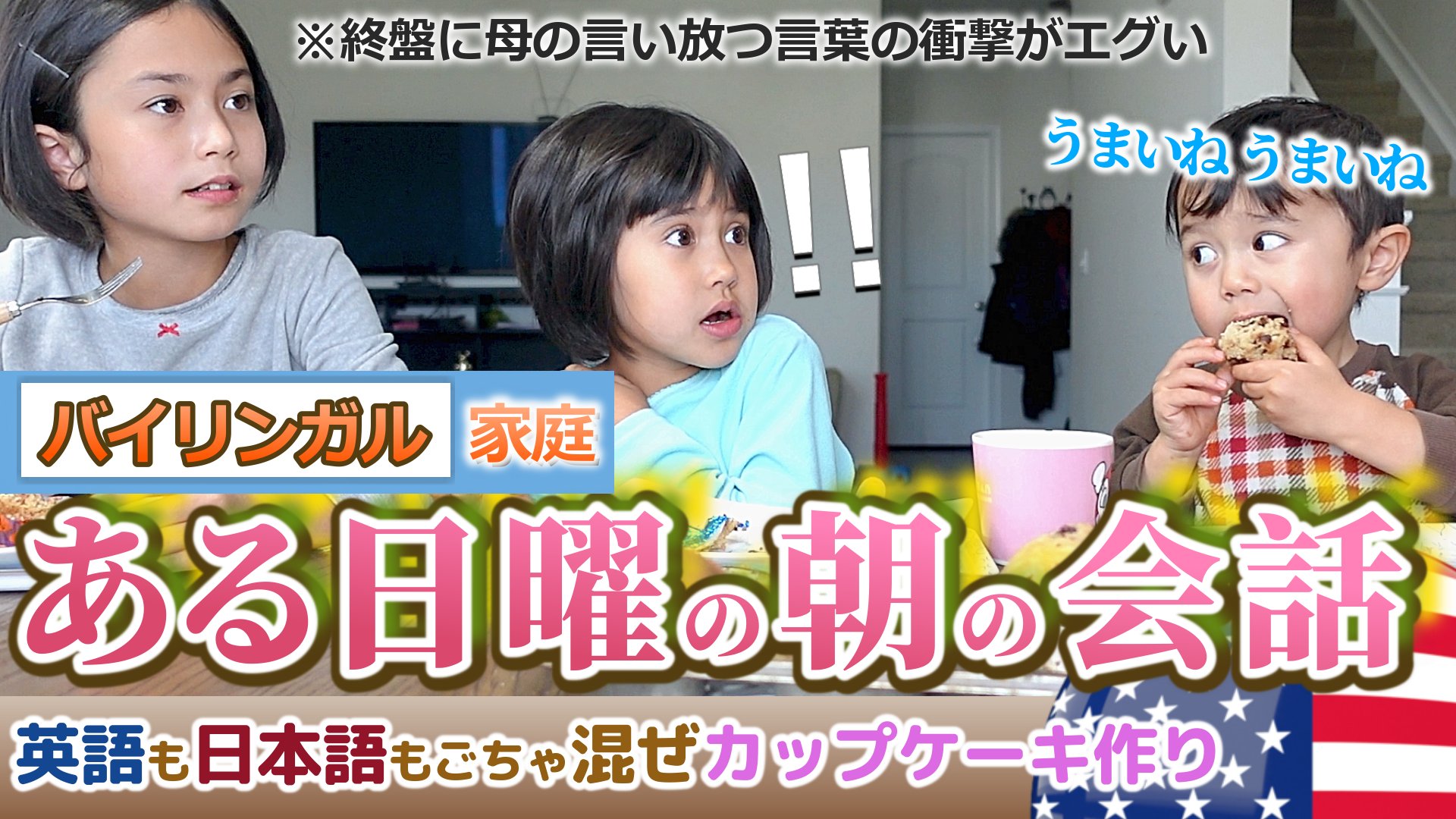 WHT channel【ワットチャンネル】 on Twitter: 