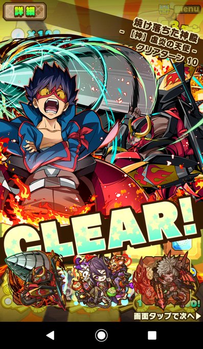 サモンズボード 高画質 のtwitterイラスト検索結果 古い順