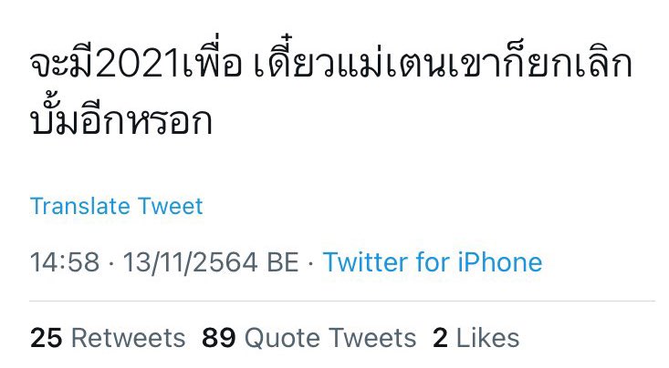 𝙎𝙪𝙘𝙝𝙣𝙚𝙨𝙨.555 tweet media