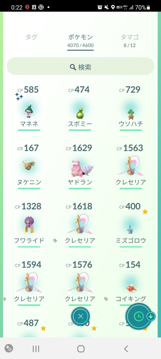 pokemon16751's tweet photo. うぉー。最後の最後にキター！

#色違いマネネ
#俺も色違いマネネ https://t.co/Agju4eXkFd