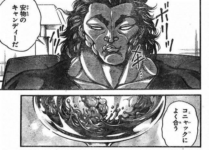 範馬刃牙 バキ 最凶死刑囚編の注目 画像ツイートまとめ 13ページ目 アニメレーダー