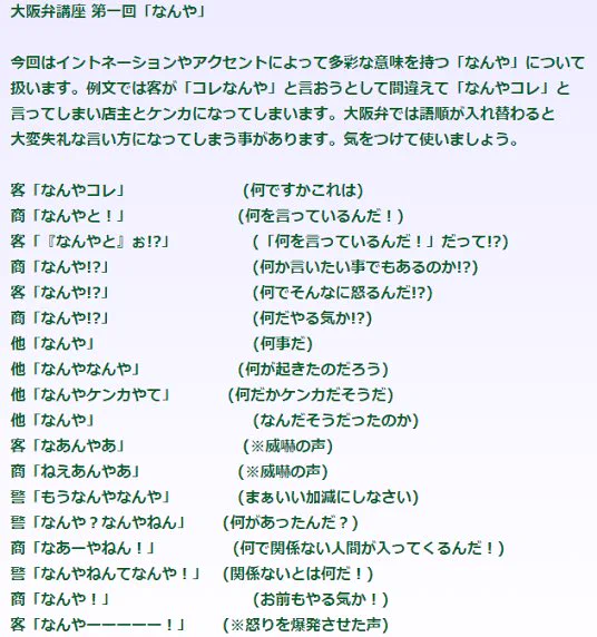 @naruhodo_FUK 上には上が 