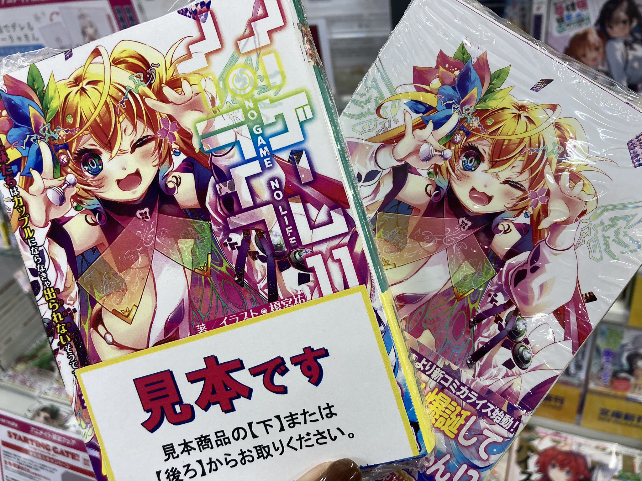 在庫限り クーポン配布中 交換無料
