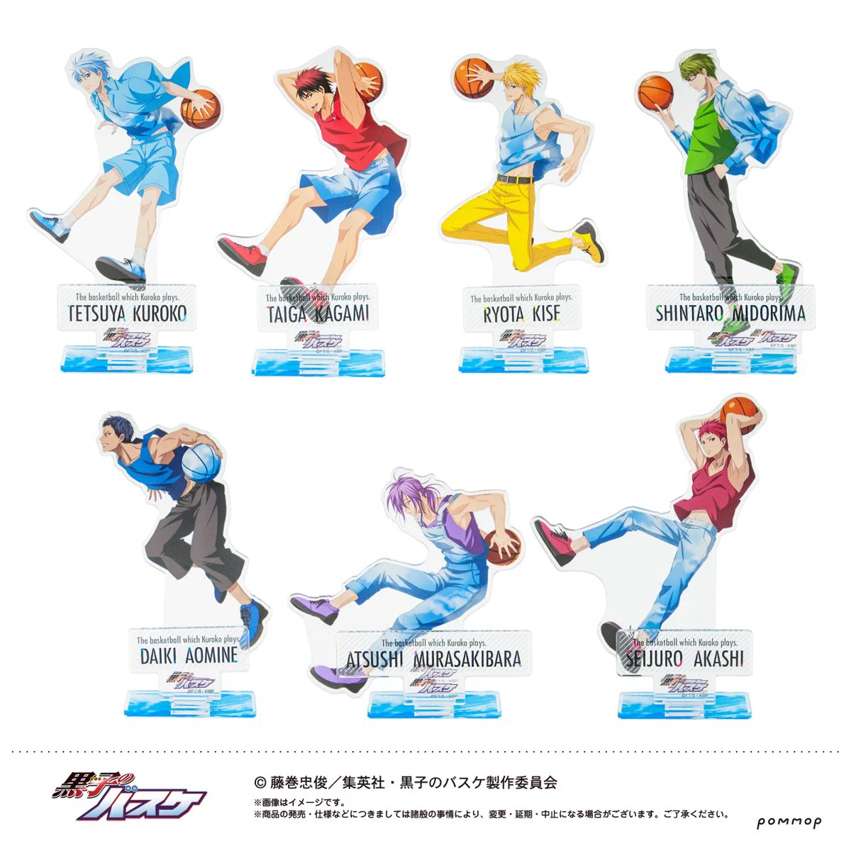 黒子のバスケ SKY-HIGH アクリルスタンド 6種セット POMMOP-ポンモップ- on X: 