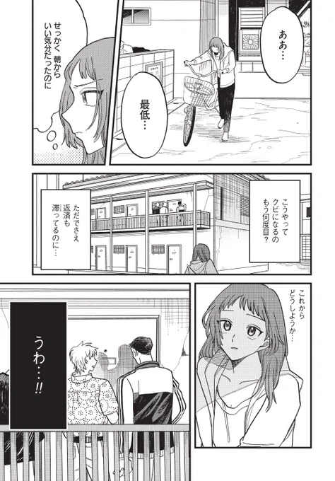(3/12) 