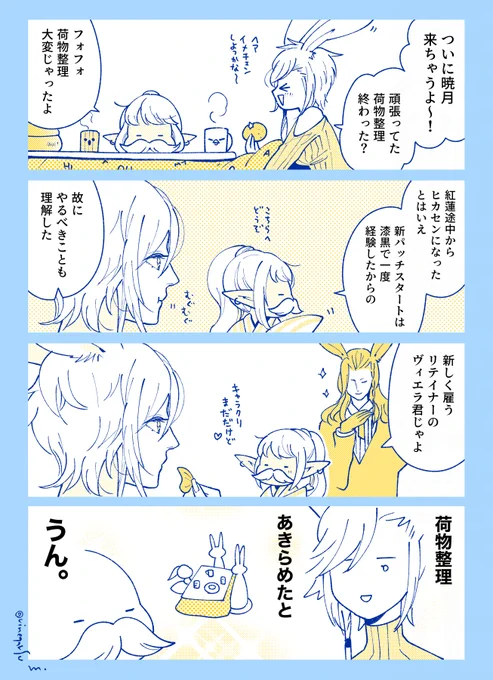 円で解決 