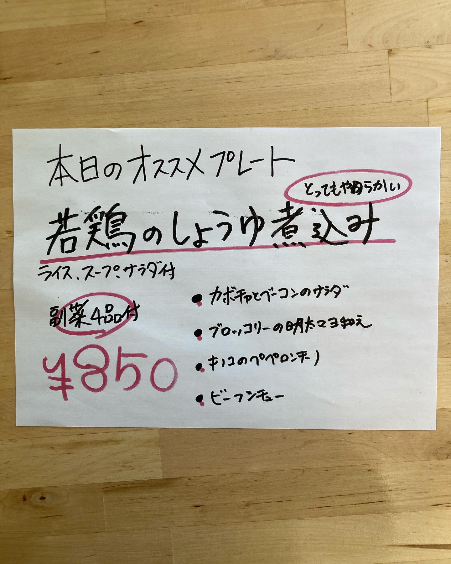 西早稲田ランチ Twitter Search Twitter