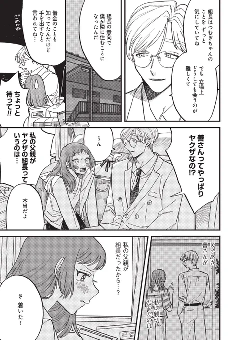 (6/12) 