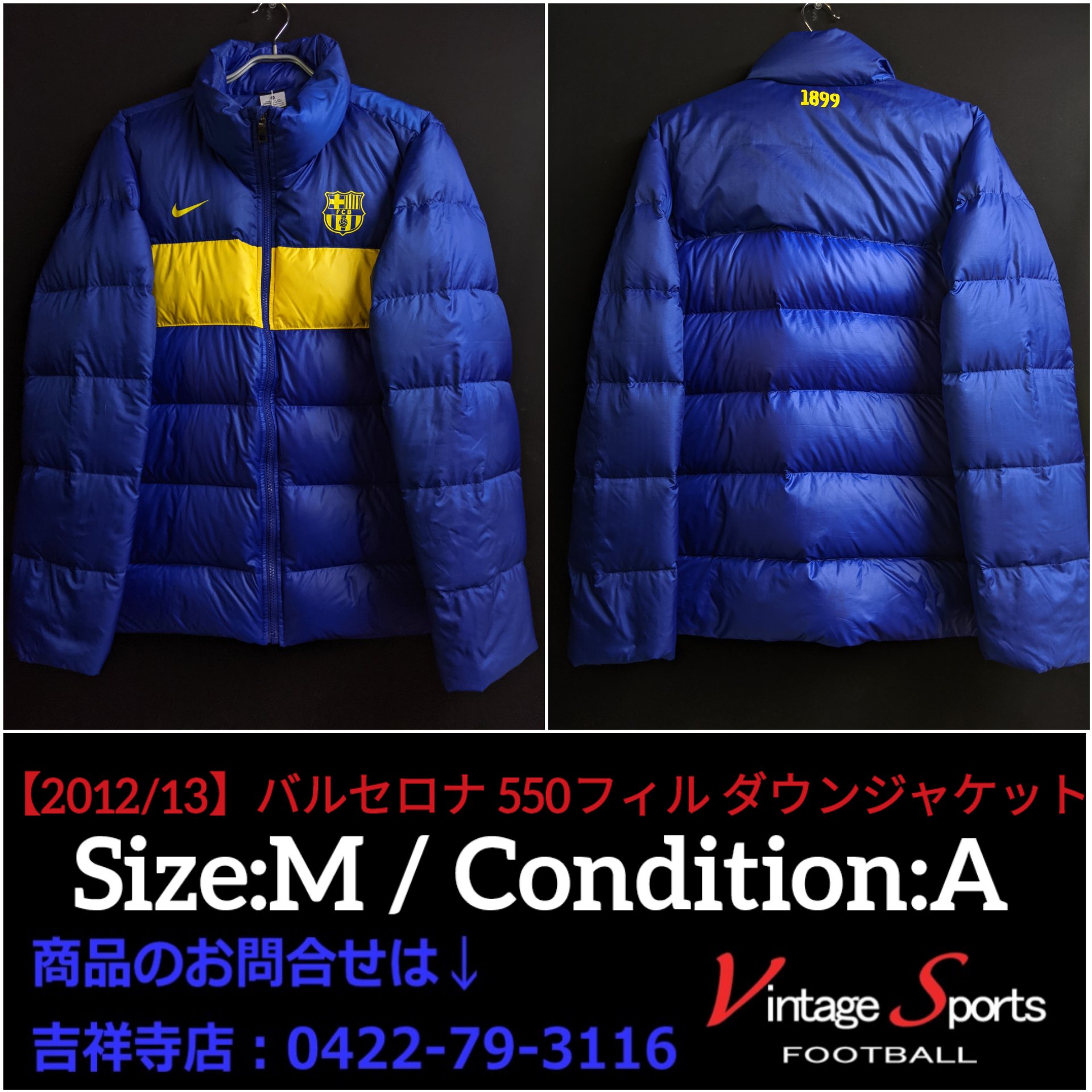 Nike FC Barcelona フード付きダウンジャケット M Nike FC Barcelona