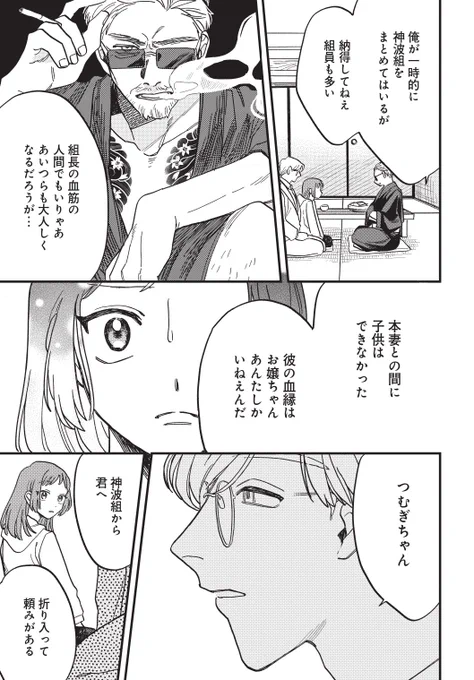 (7/12) 