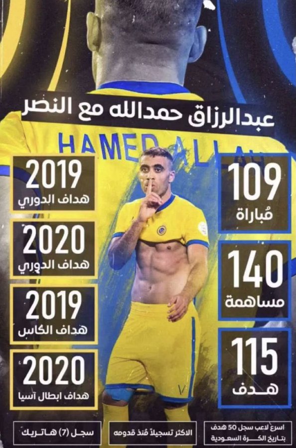 abuans773's tweet photo. #شكرا_عبدالرزاق_حمدالله https://t.co/7KrSpsaMde