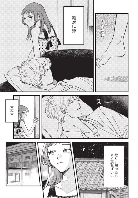 (10/12) 