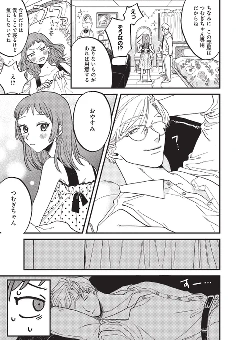 (9/12) 