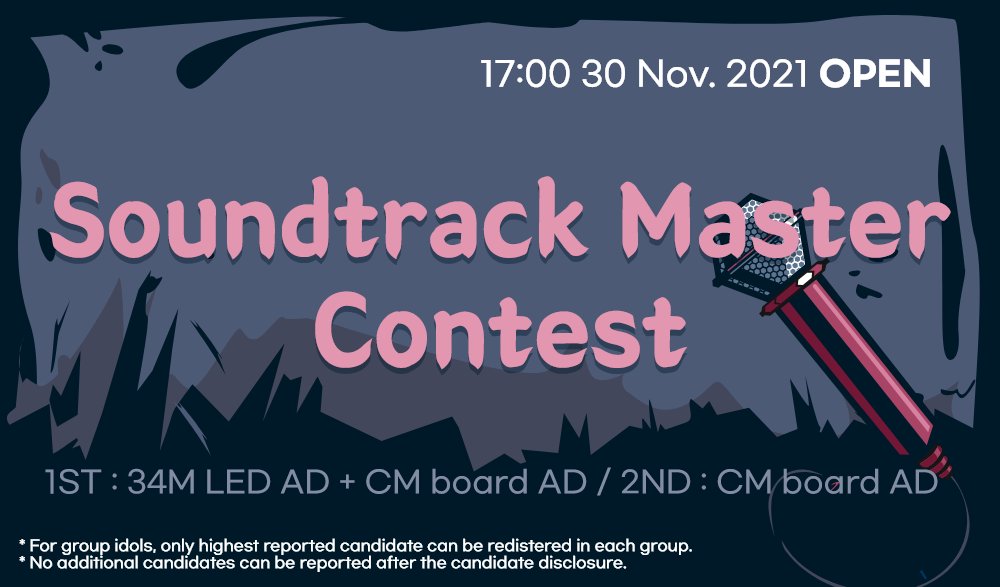 fanplus_app's tweet photo. 🎬FanPlus Soundtrack Master Contest🎬

📍 Suggest candidates on comments
📍 Any star who sang movie/drama soundtracks

🥇1위 : 34M LED + CM board AD
🥈2위 : CM board AD

⚠MUST include the hashtag! -> #OST장인_ㅇㅇㅇ
(put the star name in XXX ❗) https://t.co/mPJi9J5ukE