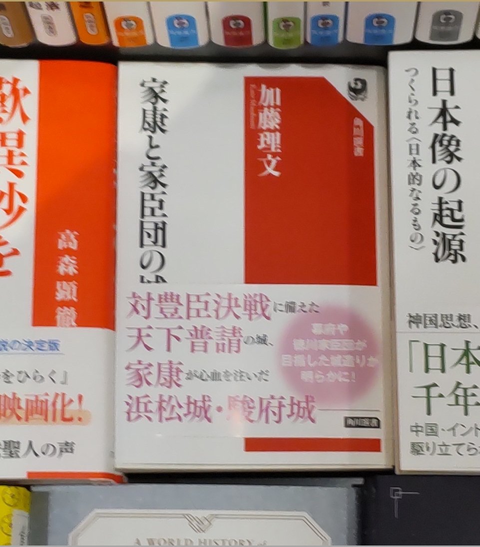 家康と家臣団の城 Twitter Search Twitter 家康と家臣団の城 Twitter Search Twitter