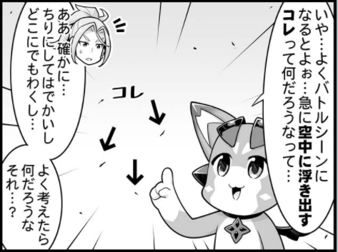 でもこれあるとないとで全然ふんいきちがうし・・・ 