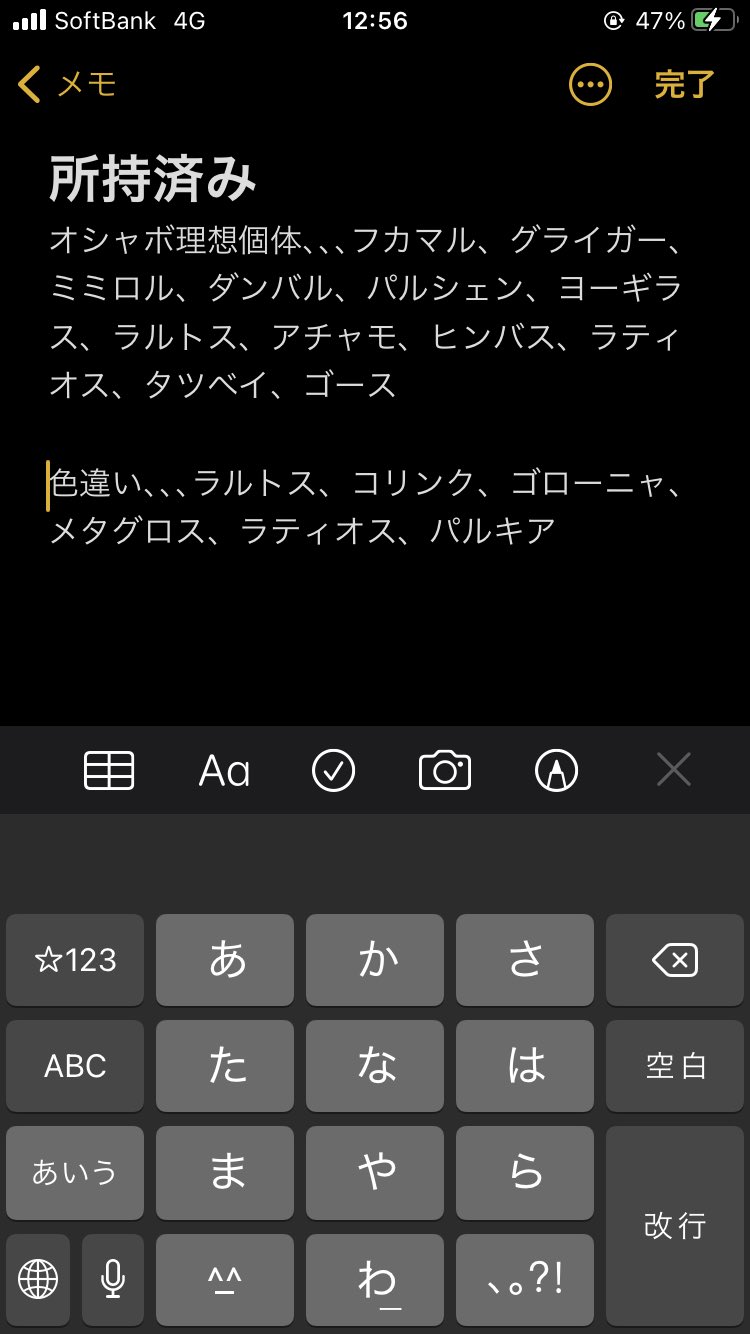 sp交換用 sp Twitter