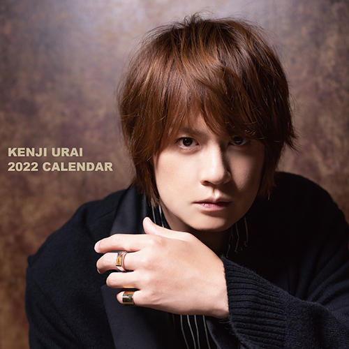 浦井健治「2022年卓上カレンダー」Kopi Luwak Mail Order にて受付中