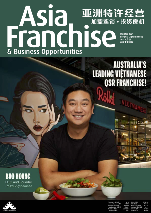 Asia_Franchise's tweet photo. IT'S HERE!
The inaugural interactive bilingual digital issue of Asia Franchise & Business Opportunities.
Get business insights and learn of #franchise opportunities through our new digital quarterly e-publication: https://t.co/O6GOkR26Pz
#weknowfranchising #franchising https://t.co/G9iuVmfkLV