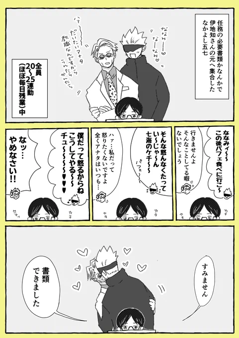 なかよし五七 