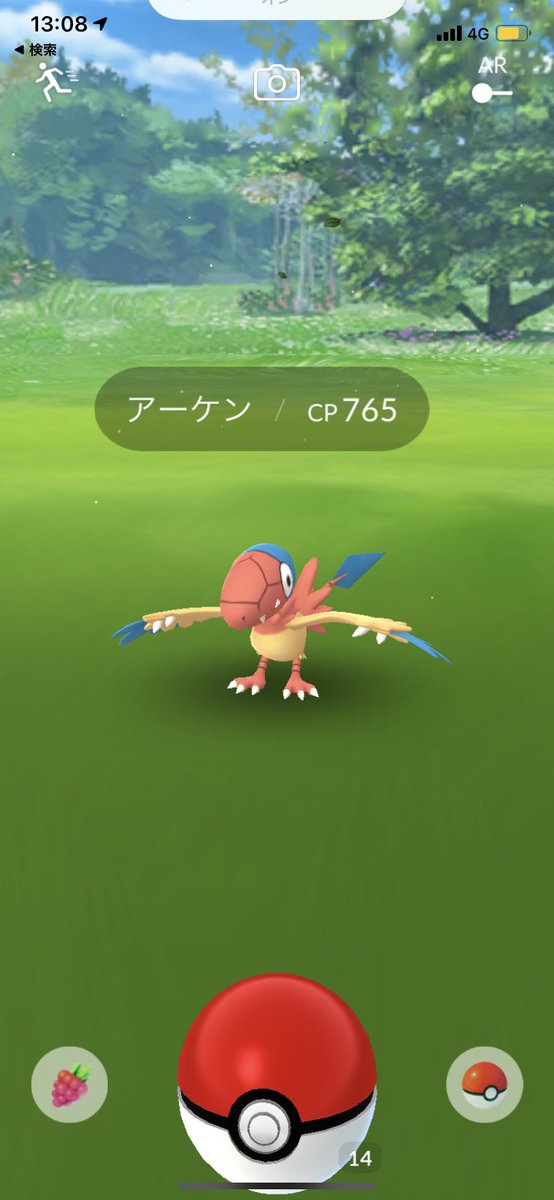 Kitukun161220's tweet photo. 逃げられたし
#ポケモンGO #逃げんなよ https://t.co/72kJMwWZHm