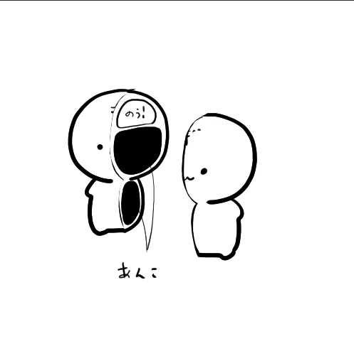 ででちの中身 