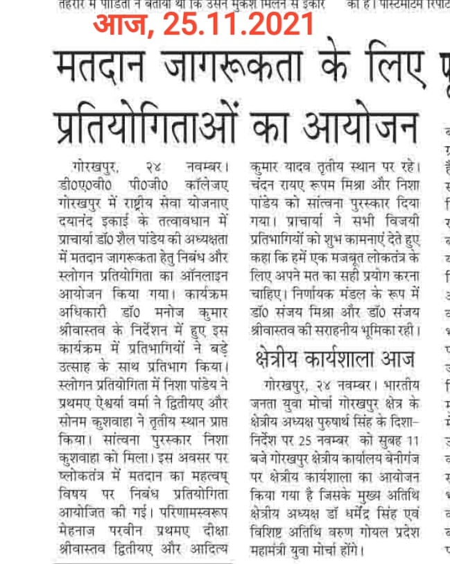 DrKumud64's tweet photo. https://t.co/rwkxrCpaXa