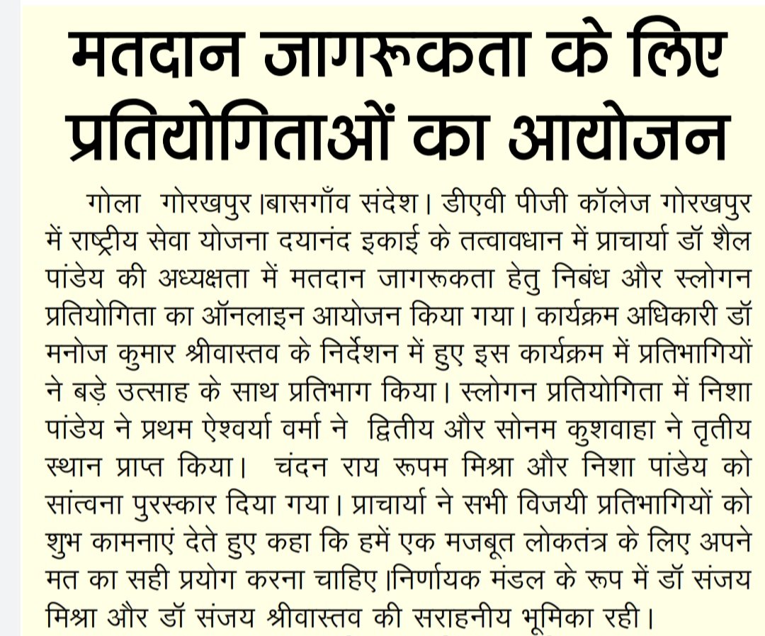 DrKumud64's tweet photo. https://t.co/BDCYaCAhXp