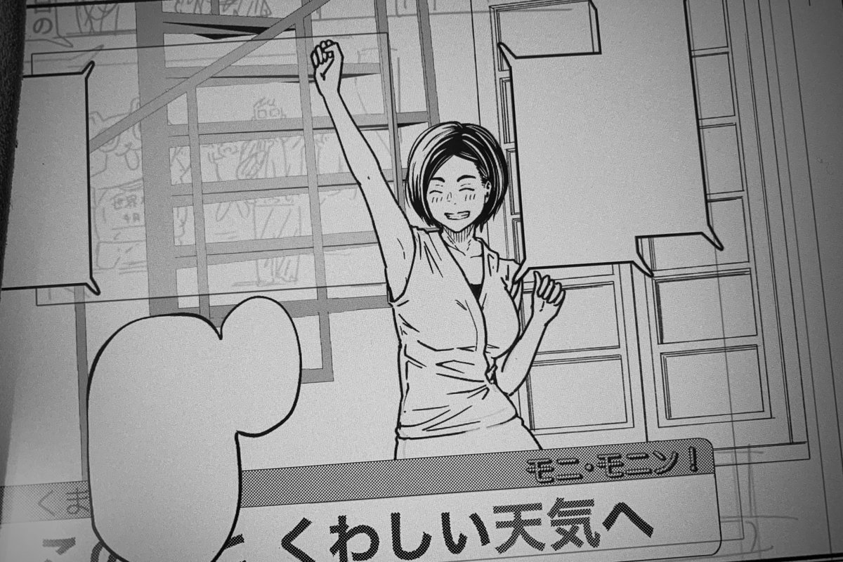 今日もひとコマずつ。 