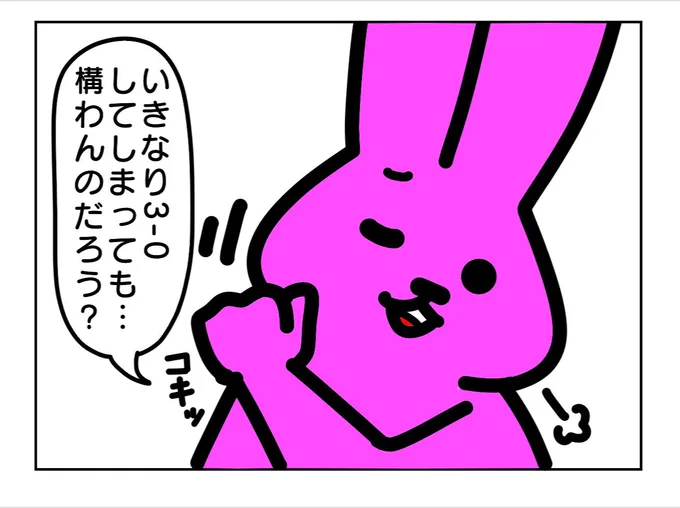大会で使えそうな画像を充実させていかなきゃ(使命感 