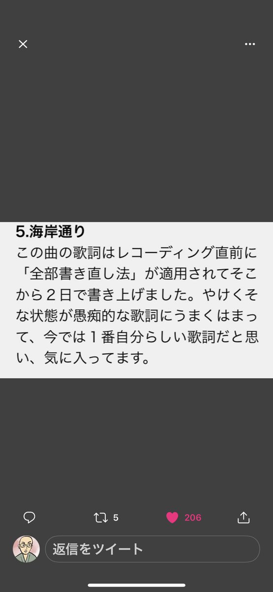 カリン おとうふの妹 Ertktk Twitter