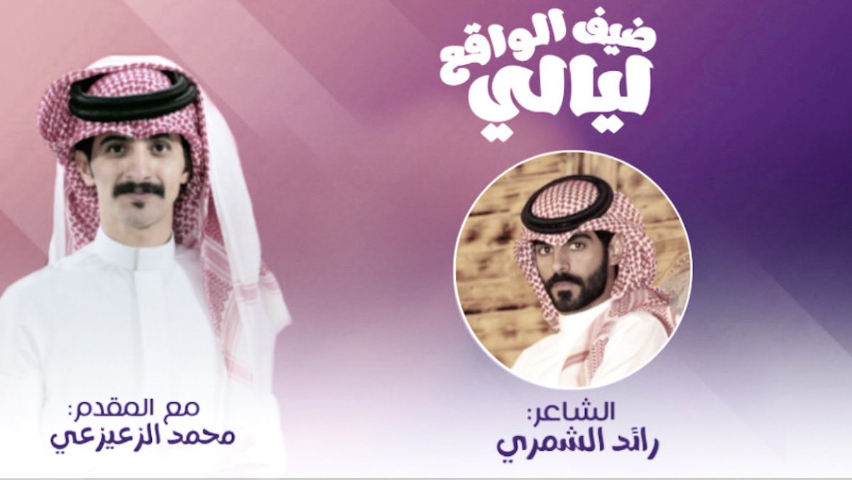 محمد الزعيزعي tweet media