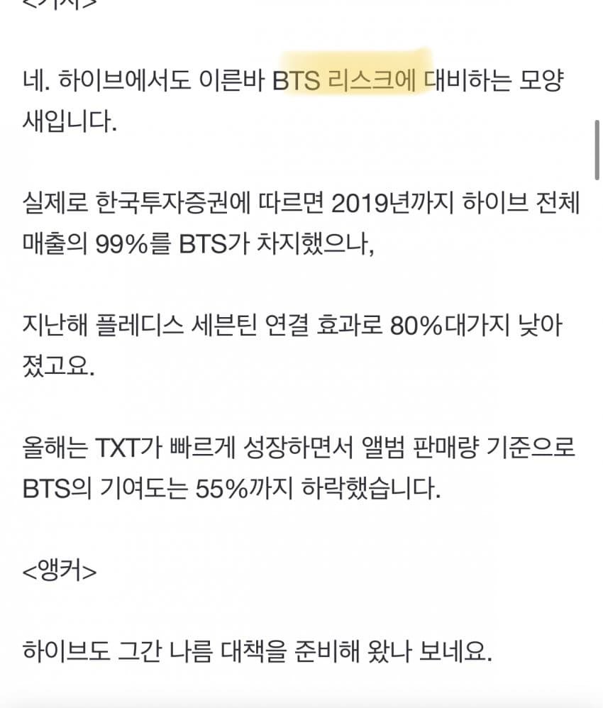 monji______'s tweet photo. 빅히트 패죽이고싶다
앨범 컴백 안 시키면서 또 의존도 낮췄다고 언플질임? 방탄한테 자격지심 좀 없애면 안됨?ㅋㅋ https://t.co/YjC6JSE5mY