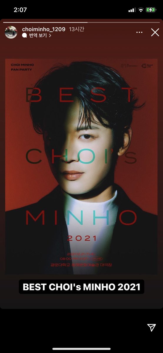 Huannnne's tweet photo. 니가 지금..니가……최민호 니가……………지금………..지금 ㅅㅂ………………. https://t.co/BCvjDINS4O