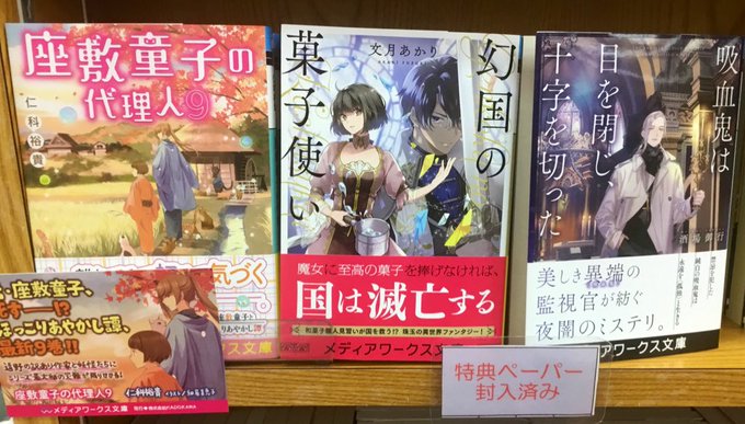 紀伊國屋書店 新宿本店 Kinoshinjuku Page 35 Twilog