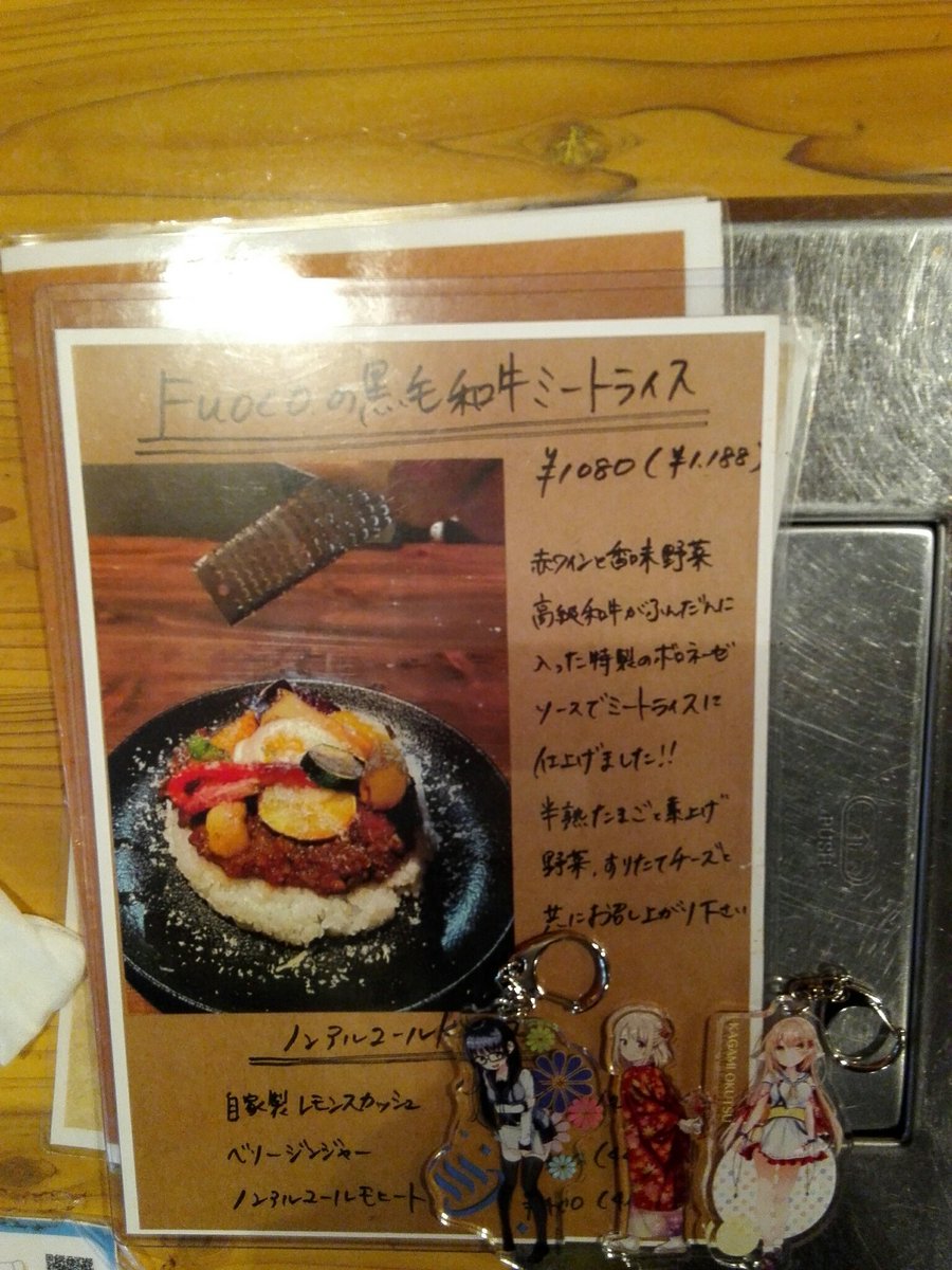 CynosKiyo's tweet photo. #道後泉海 「はんばーぐをいただきに来ましたが新メニュー気になりすぎますわ🎵」
#奥津かがみ 「美味しそうほよ~( 〃▽〃)」
#下呂美月 「これは確実に美味しいでござるな!」
#温泉むすめ
#Forco https://t.co/fFARLagQ00
