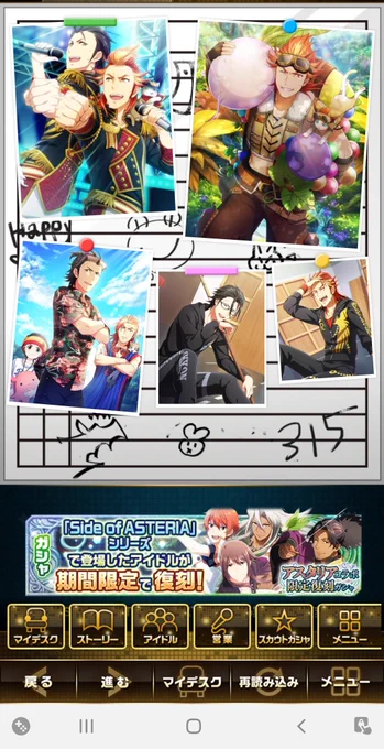 おぉ!!! 