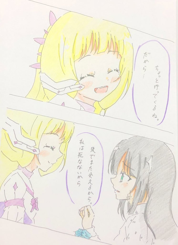 最後のイラストに関してはいい笑顔だけども…って感じ😭

 #いい笑顔の日 
