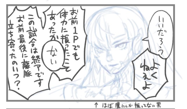 次回予告 