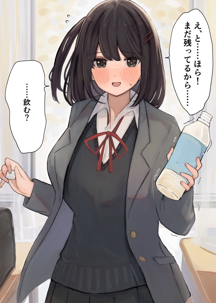 おすすめしてくるクラスメイトちゃん 