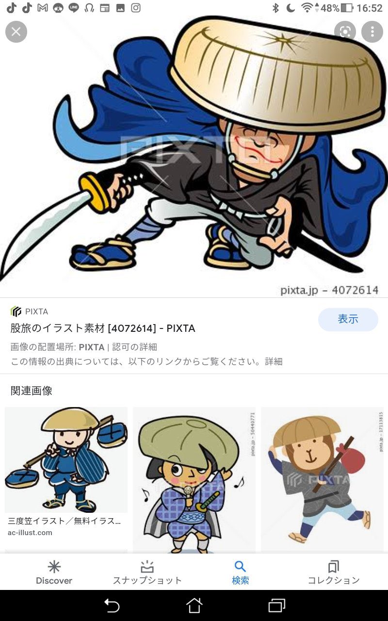 絵師募集 仕事募集中 支援 絵師募集 無償希望 Takuuukiti11 様 アイコンイラスト を描いてくださる方を探しております ツバメが三度笠を被っている感じのイラストでお願いします 宣伝等全力でさせて頂きますのでよろしくお願い致します