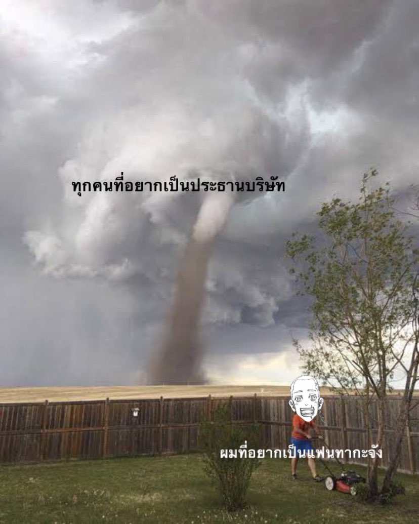 สมาคมคนรักทากะจังแห่งประเทศไทย (@takachannarak) on Twitter photo 