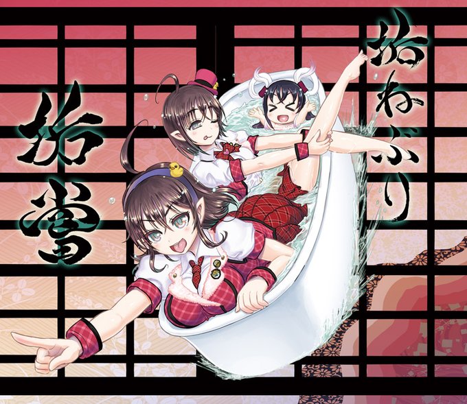 双子キャラいいですよね…もっと描いていきたいです。『あにめたまえ!天声の巫女』で双子といえば、やっぱり垢嘗(あかなめ)の ゆいな と あゆゆ ですね!この間Fanitaに載せた「金牛と銀牛」も双子キャラでイメージしてます!いい双子の日 