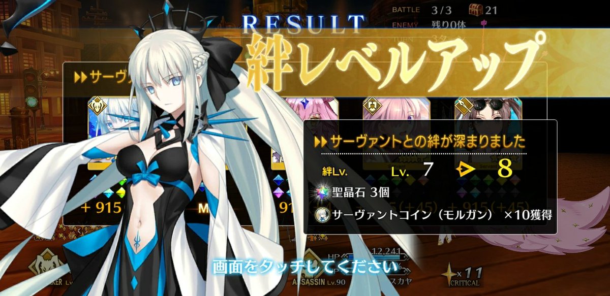 ジョナタン Pode Vir Q A Morgan Sola Fgo Fatego Fategrandorder Fgo運営 Fgoac Fgoラジオ Fgo6周年 Fgo好きさんと繋がりたい Fgoメンテ Fgo星3サーヴァント人気ランキング Fgoレイヤーさんと繋がりたい Fgo手芸部 Fatestaynight T Co