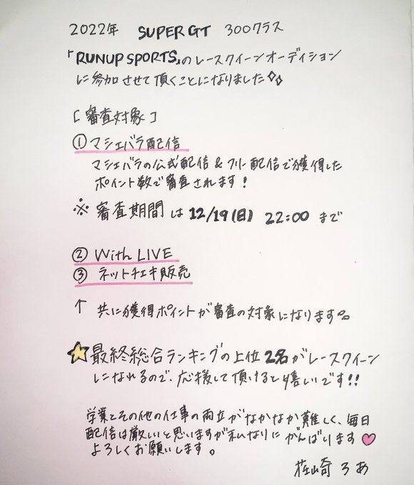 Twitterのコスプレ画像23