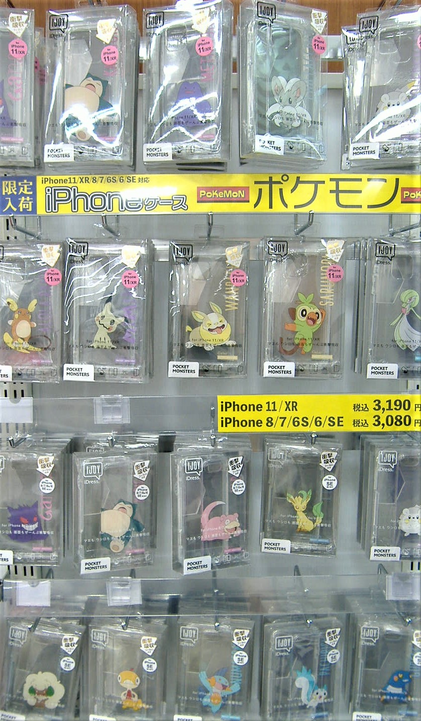 ポケモンiphoneケース Twitter Search Twitter
