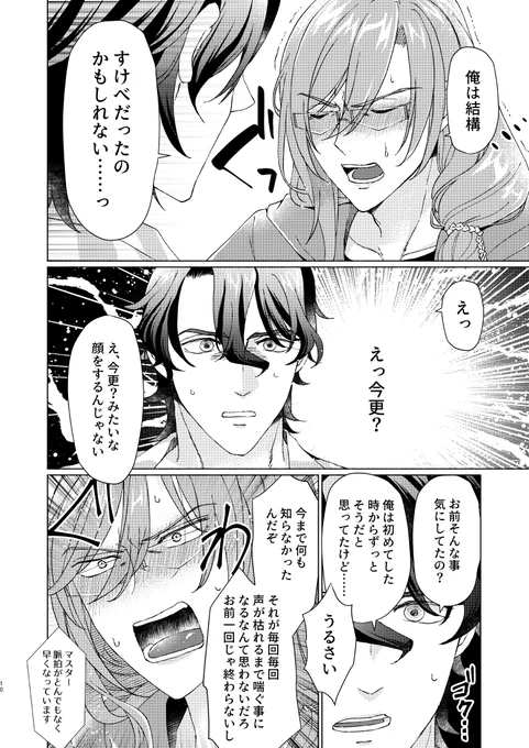 つづき 