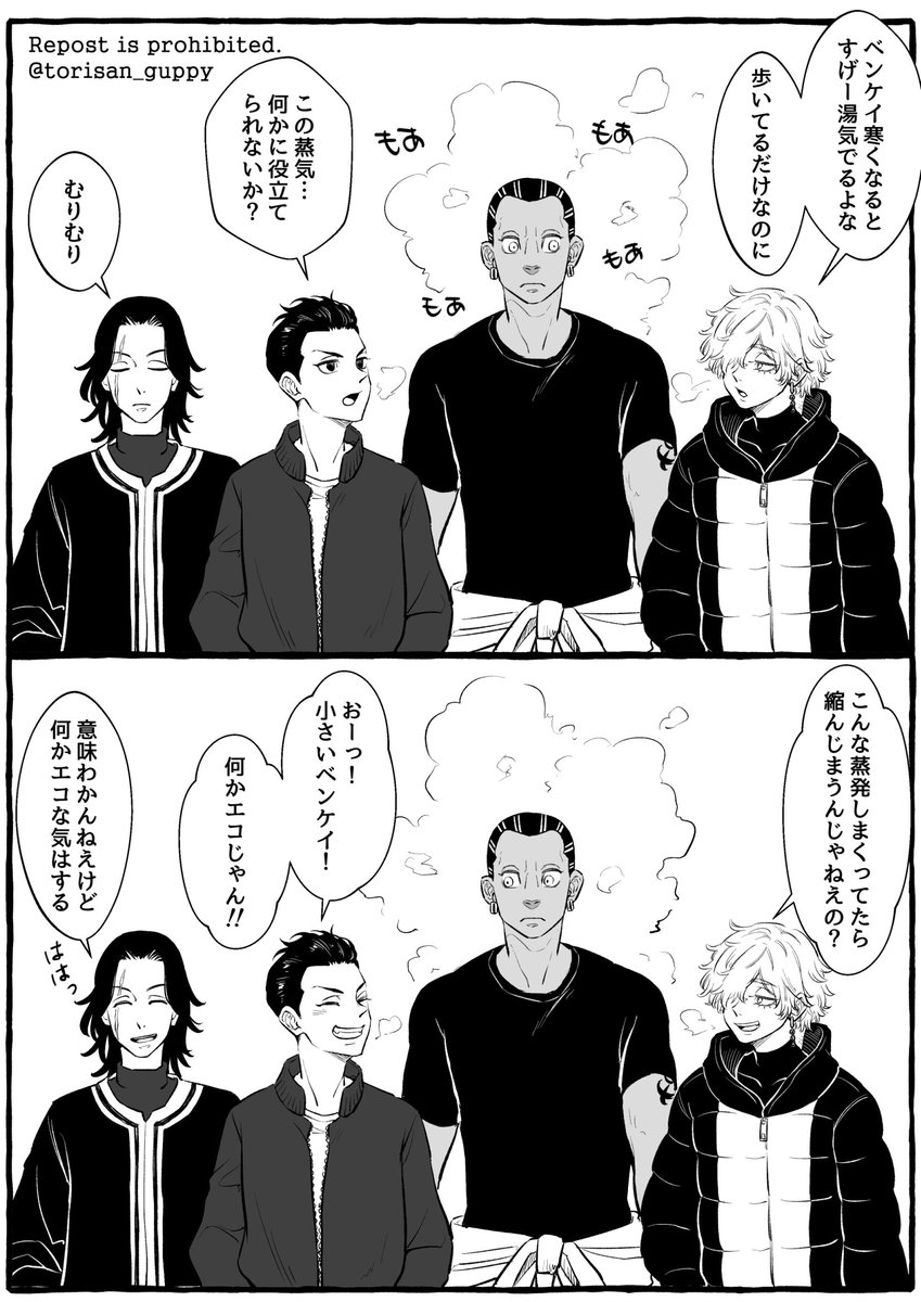 寒くなったら体から湯気出しそうだなあと私が思ってる人達。
←🦋と🎴
初代→ 